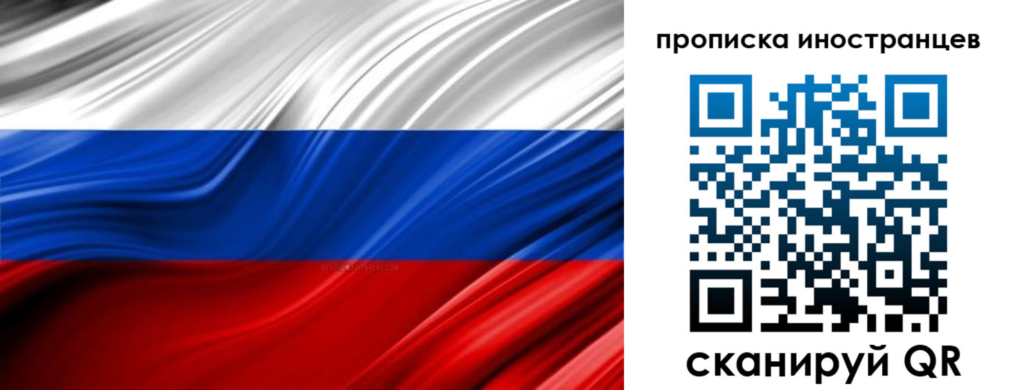 временная регистрация госуслуги в Боброве